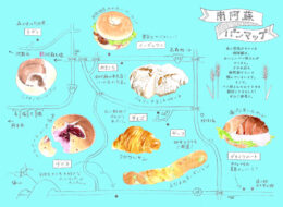 パン屋めぐりの旅へ ～南阿蘇パンマップ2021～