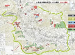 2025年春　阿蘇エリア『野焼き』の実施予定（3/10更新）
