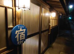 もみじホステル