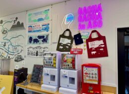 ASO GACHA（アソガチャ）