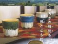 おちゃ処ぎゃらりー華南