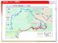 【2026/7/4(土)】トレイルラン大会開催に伴う通称「グリーンロード」全面通行止めのお知らせ（う回可能）