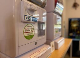 【被災地支援】「ASO GACHA」の売上の一部を通じた支援活動について